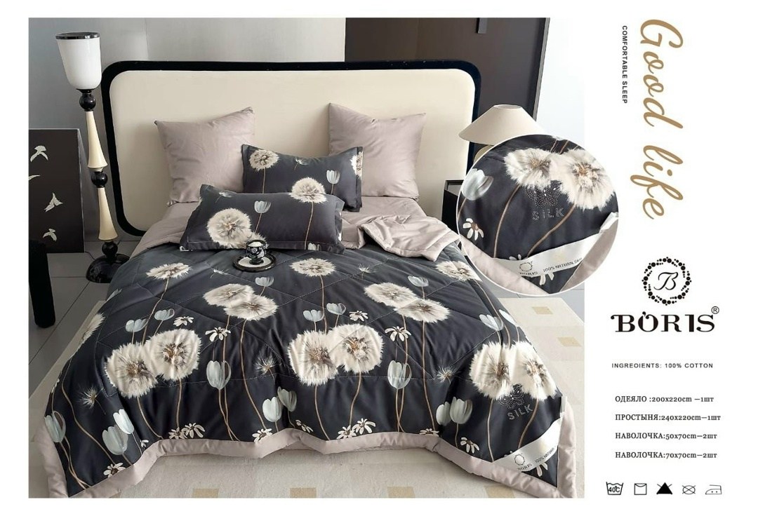 комплект постельного белья boris с одеялом,комплект постельного белья c одеялом boris evro,комплект постельного белья с одеялом boris сатин,комплект постельного белья с одеялом boris евро,комплект пос