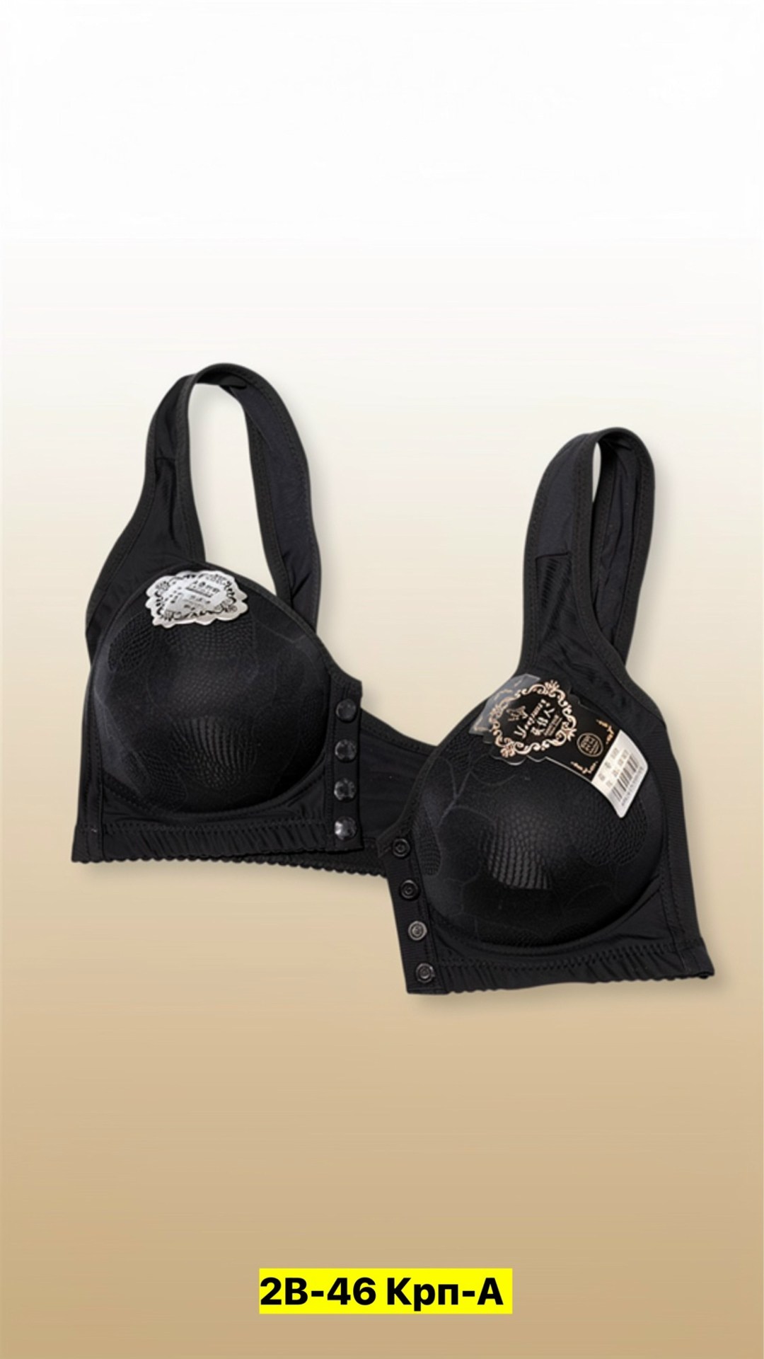 бюстгальтер,бюстгальтер женские,бюстгальтер для женщин,нижнее белье бюстгальтер,бюстгальтер со стразами