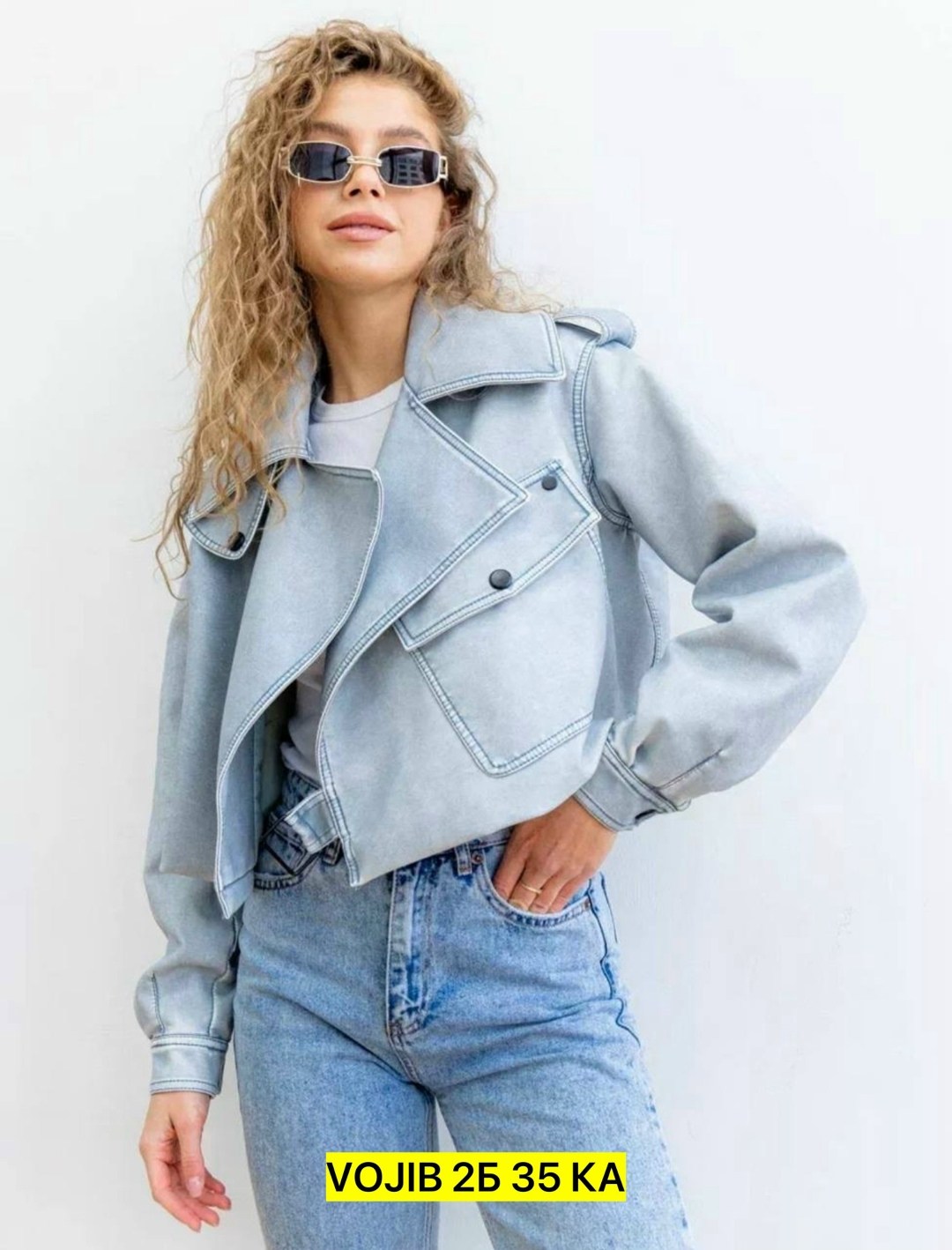 куртка косуха,косуха оверсайз кожаная куртка,косуха оверсайз кожаная куртка винтажная,стильная куртка косуха,косуха модная