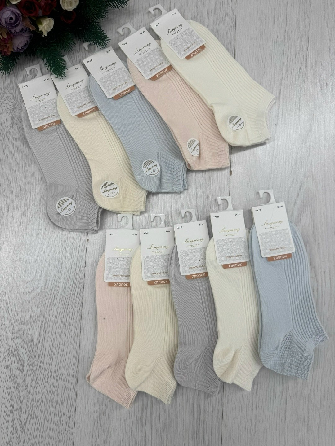 носки комплект,женские носки,комплект носки женские,женские носки 10 пар,носки женские короткие