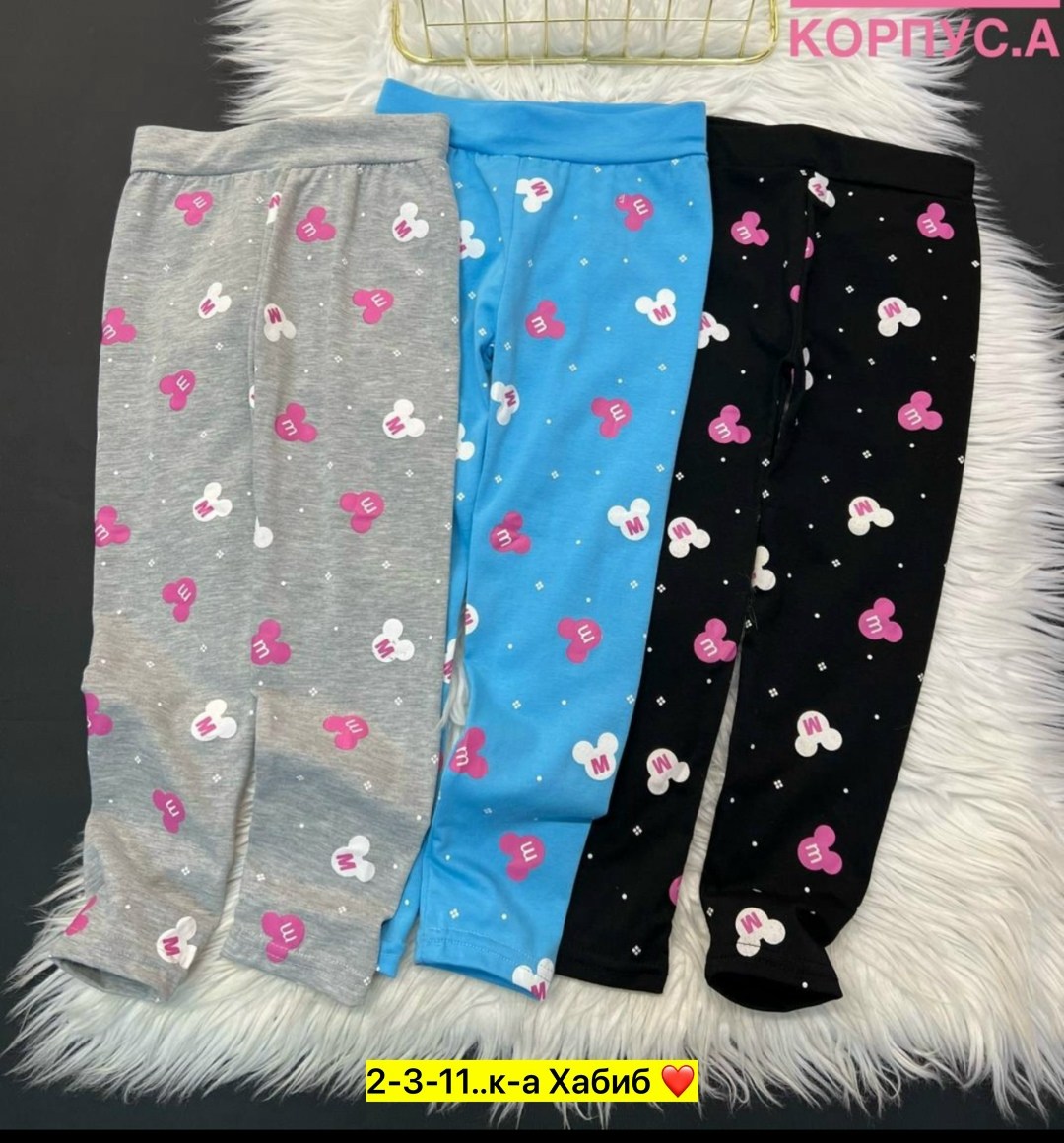 леггинсы детские,лосины теплые,лосины для девочек,женские легинсы,легинсы для девочек
