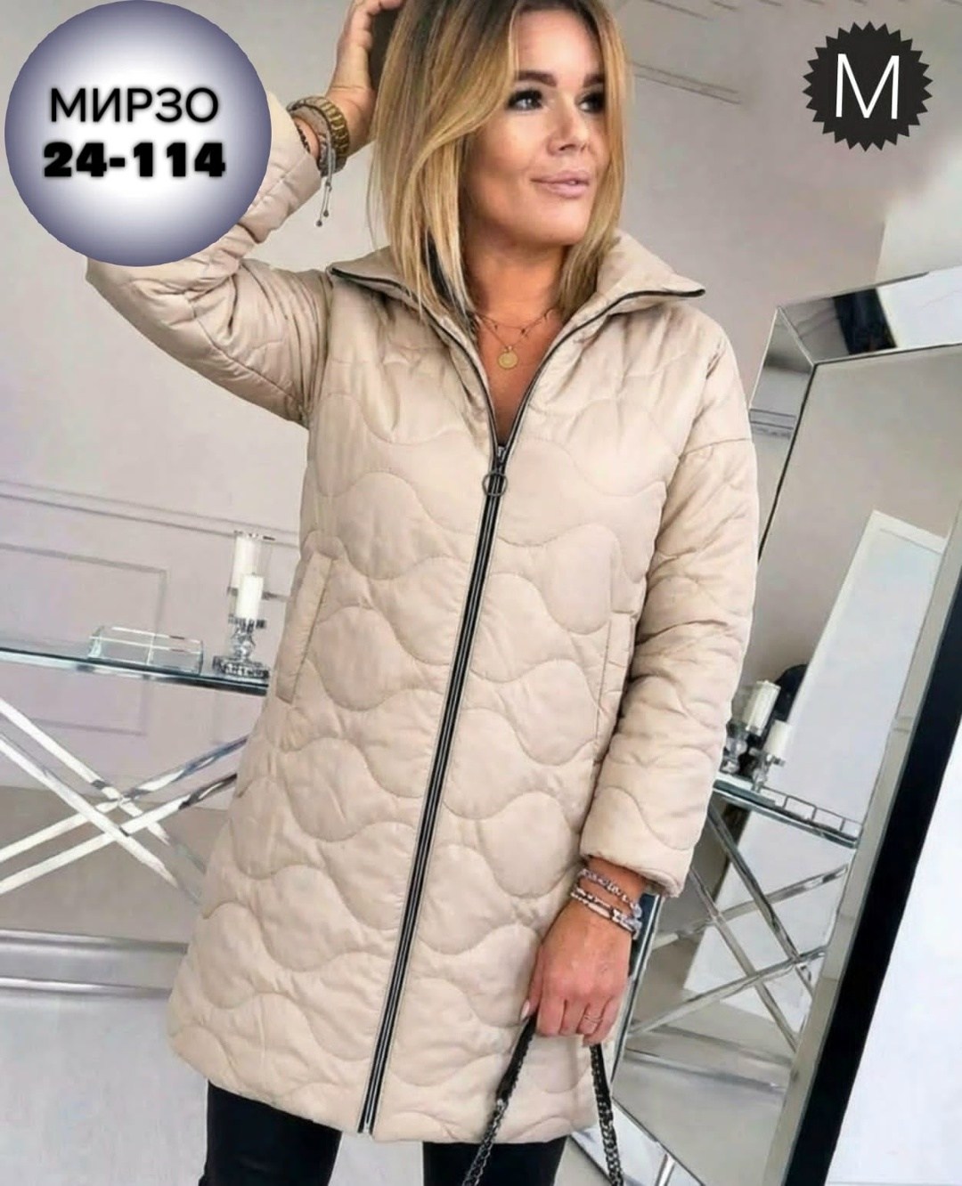 демисезонная куртка,куртка женская,удлиненная куртка,женская демисезонная куртка,куртка женская белая