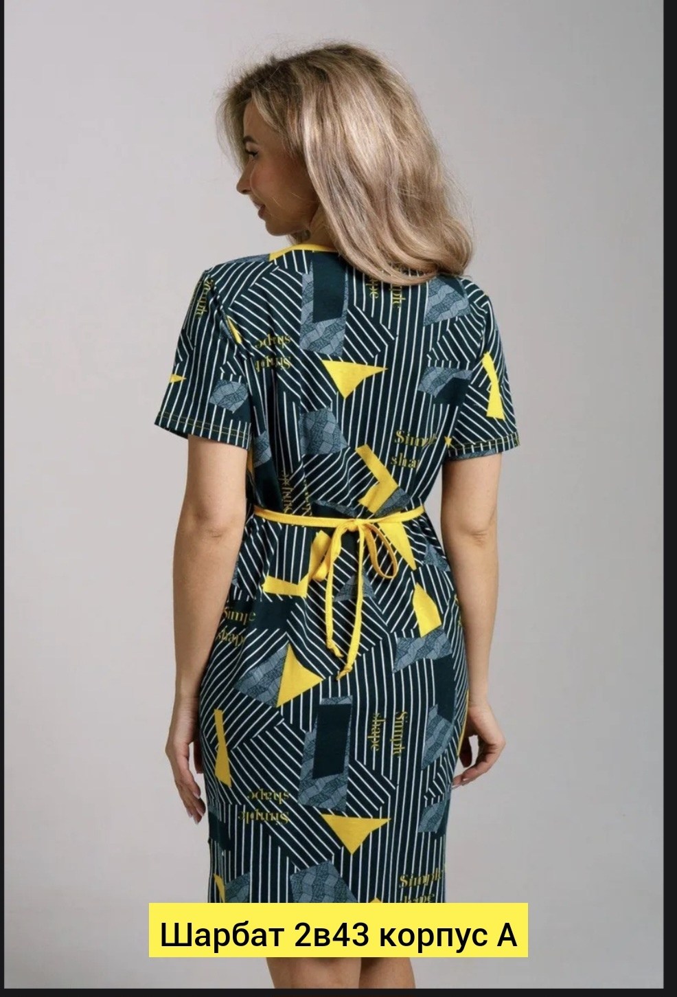 халат трикотажный на молнии,женский халат-халат 36935 - джинс (нл) от компании авиктори,халат женский 36935,халат трикотажный на молнии трикотаж натали,халат трикотажный на молнии трикотаж натали цвет