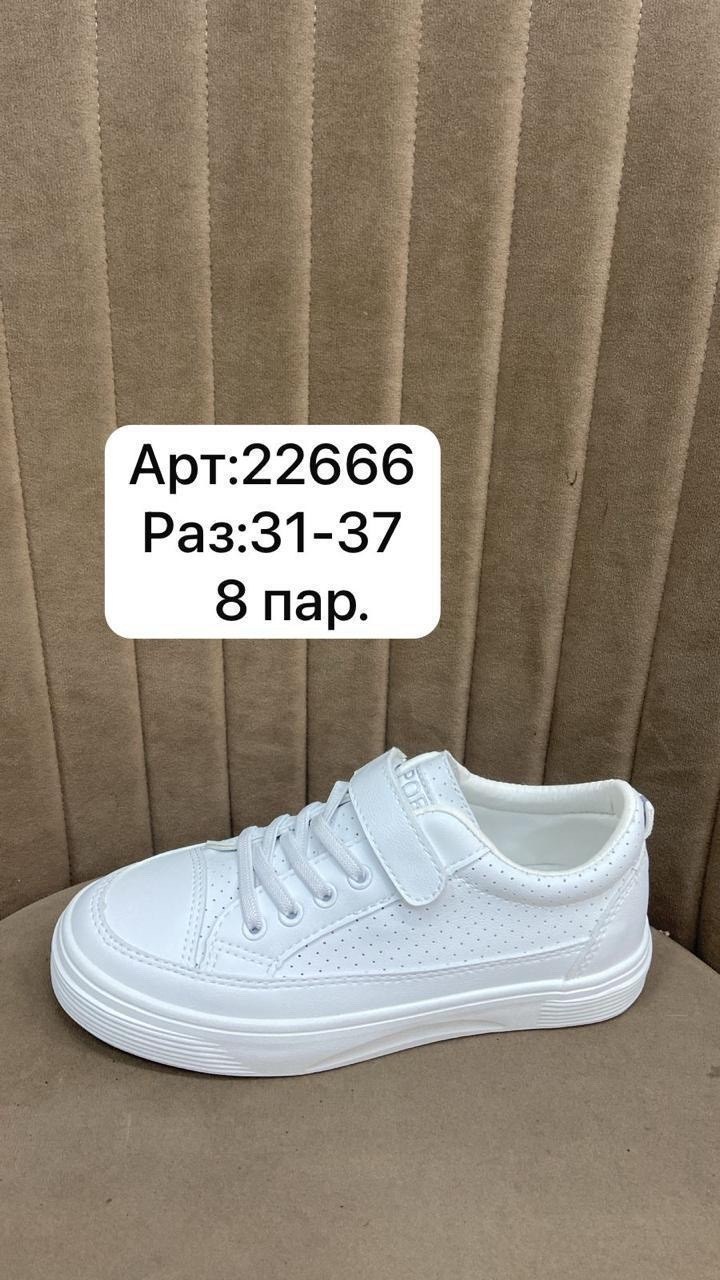 капитошка белые кеды,,кеды детские белые, капитошка,кеды капитошка