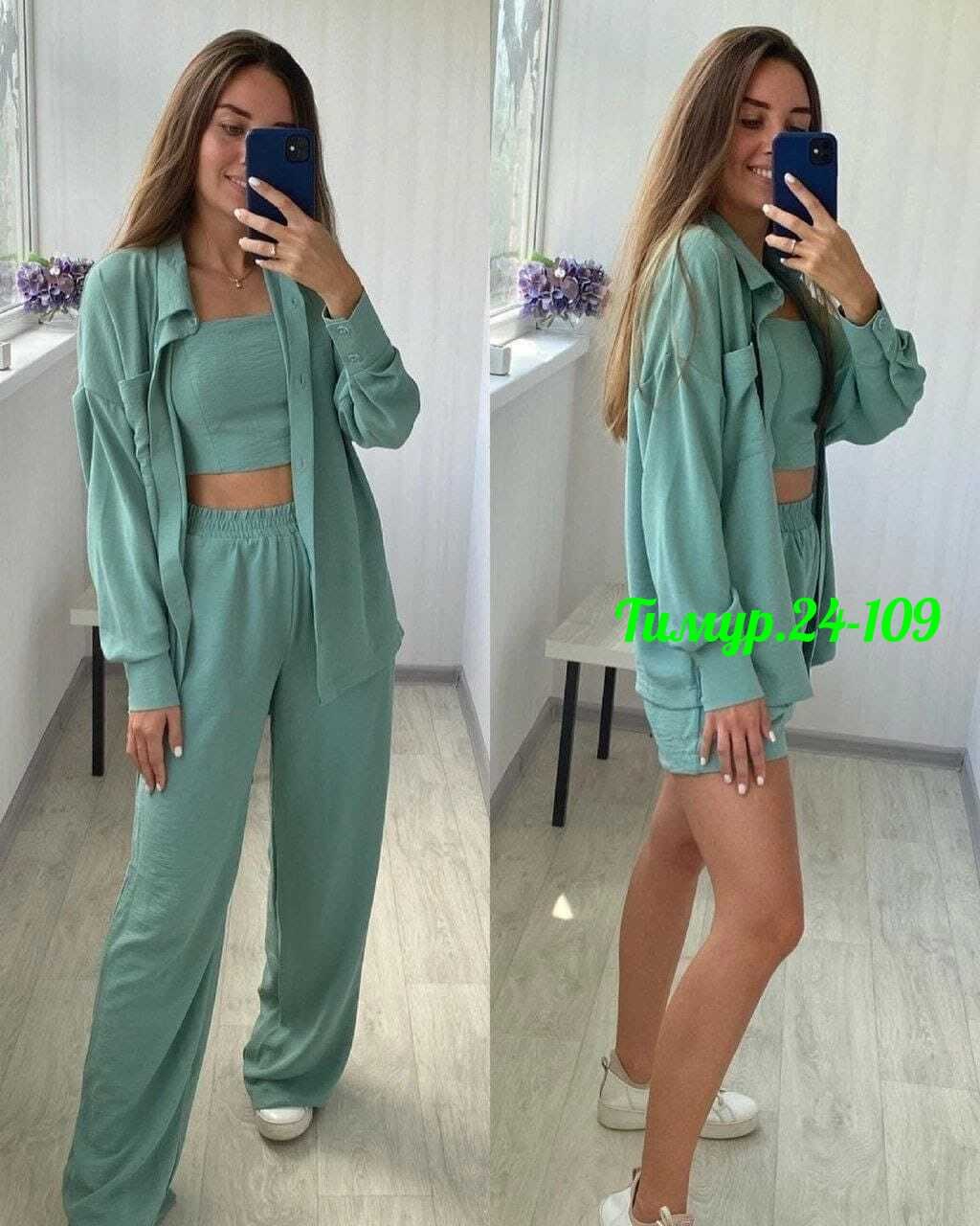 костюм женский тройка,женские костюмы,женский костюм летний,костюм голубой,повседневный костюм
