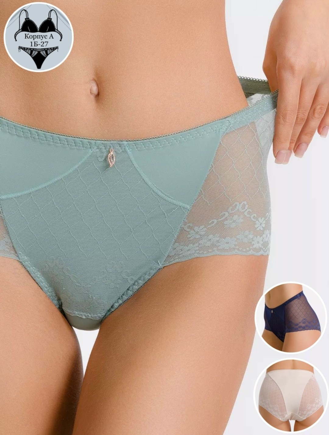 empreinte трусы-макси norah,трусы слипы кружевные с высокой посадкой,трусы слип,трусы женские с высокой посадкой,большие трусы женские