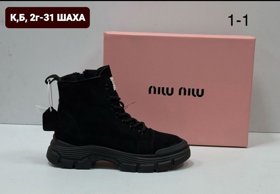 ,женские ботинки,ботинки, женская,ботинки miu miu