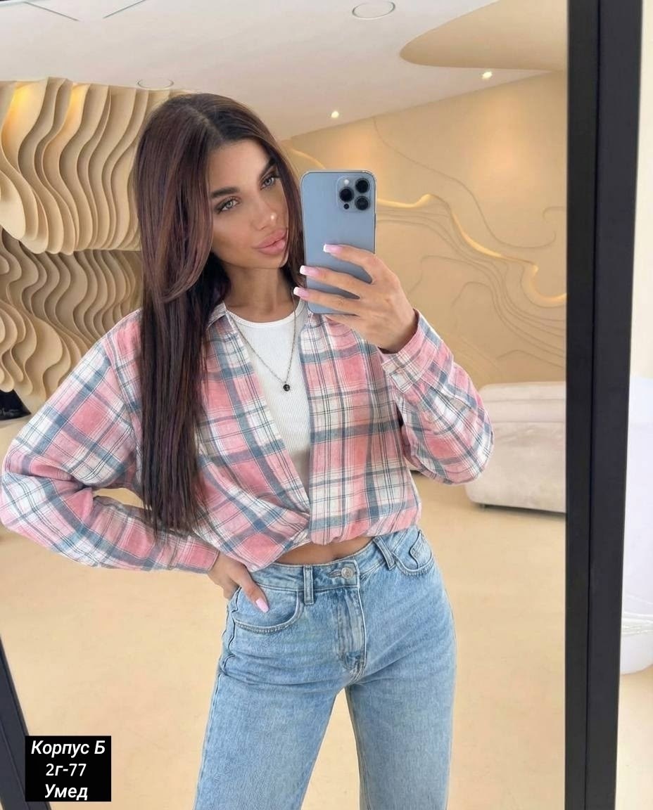 женская рубашка в клетку,рубашка женская в клетку оверсайз,рубашка в клетку для девочки оверсайз,женская рубашка,рубашка клетка