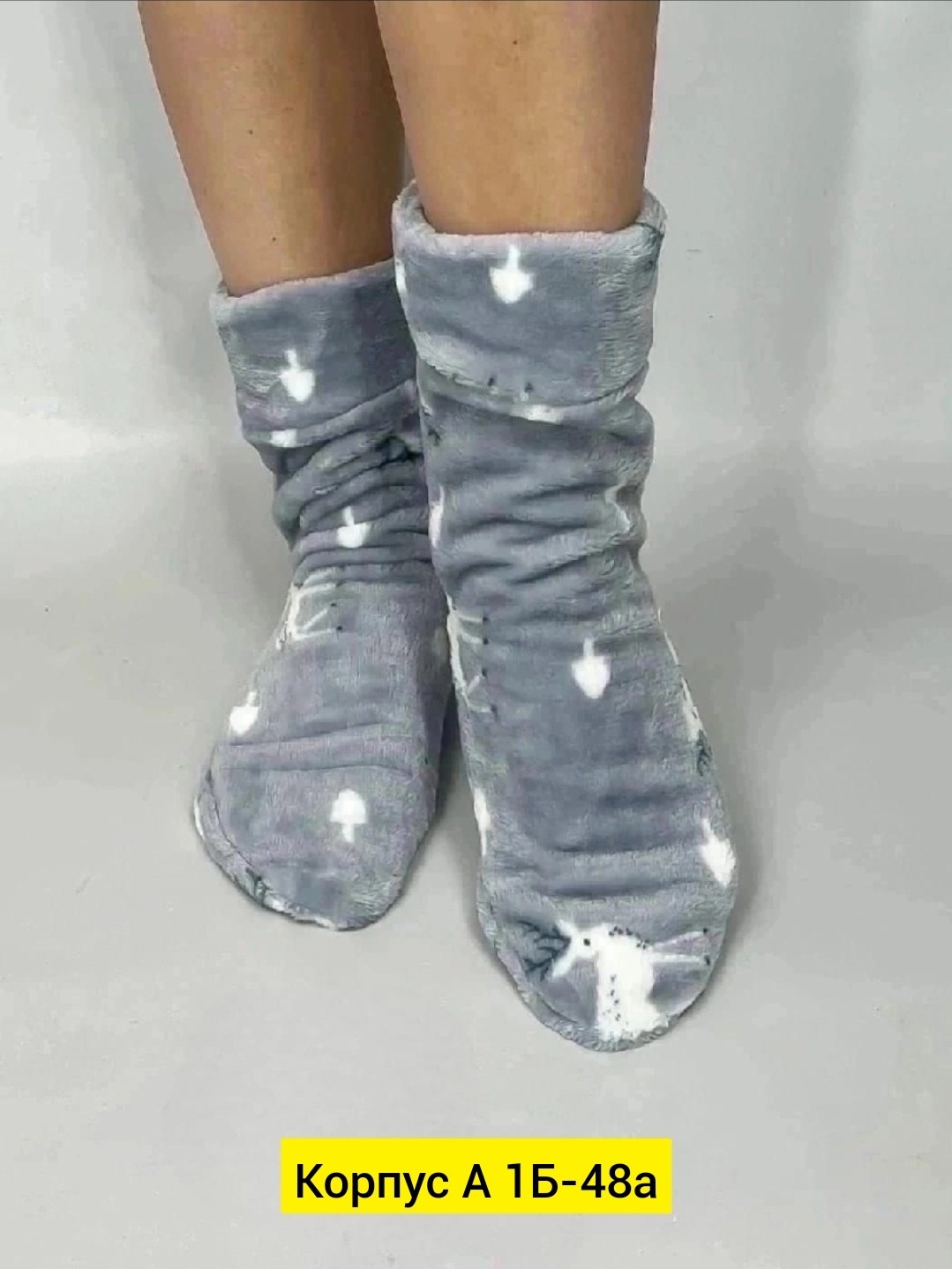 носки синие,обувь,сапожки домашние женские,носки модные,теплые домашние сапожки