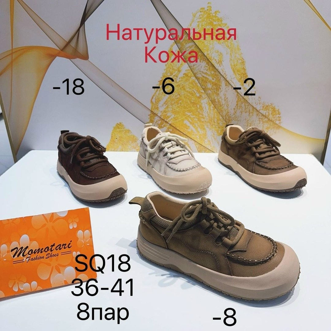 , повседневные,обуви,кроссовки женский brash shoes натуральная кожа,демисезонная