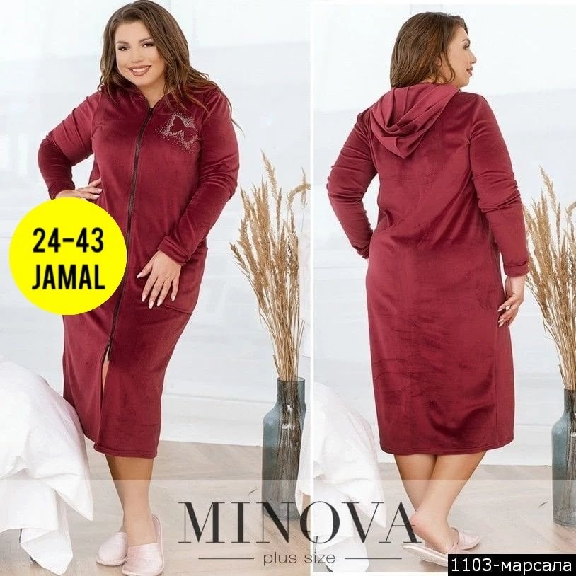 халат женский велюровый,халат велюровый больших размеров svetlan_ka 8104169,халат велюровый больших размеров,халат женский велюровый на молнии,халат велюровый