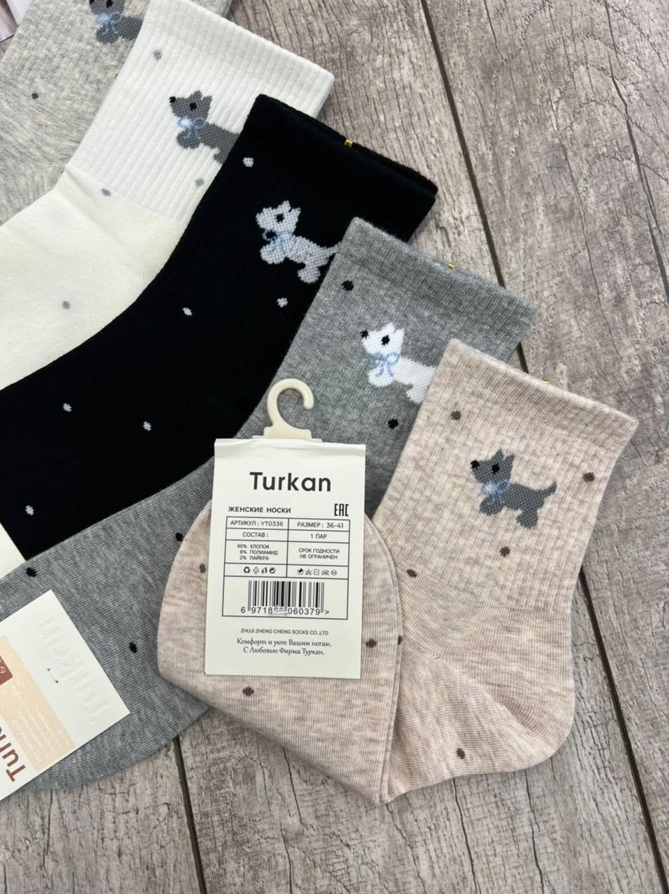 носки женские 10 пар,носки женские 10 пар разного цвета,комплект носки женские,носки женские,носки