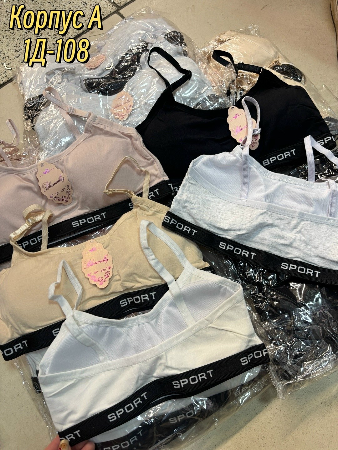 бюстгальтер для девочек подростка,бюстье топ для девочки,нижнее белье топ,нижнее белье для девочки,топик для девочек