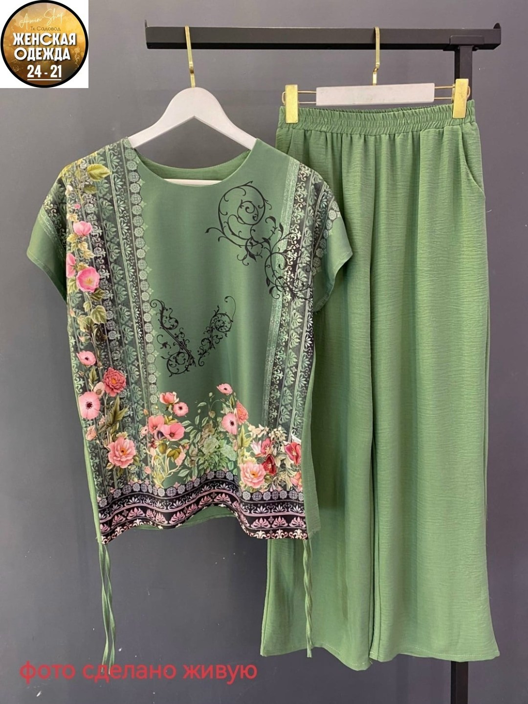 женские костюмы больших размеров,женский костюм,женский костюм с брюками,костюм с брючками,женские брючные костюмы