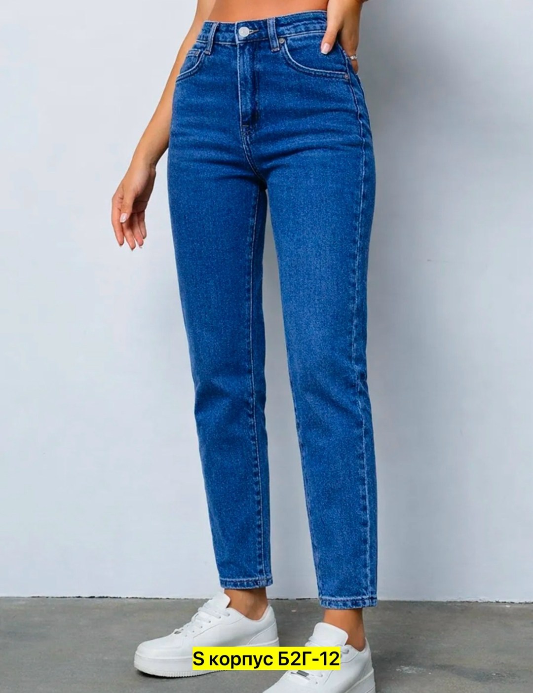 детские брюки,брюки,джинсы мом,мужские брюки,брюки карго для девочки