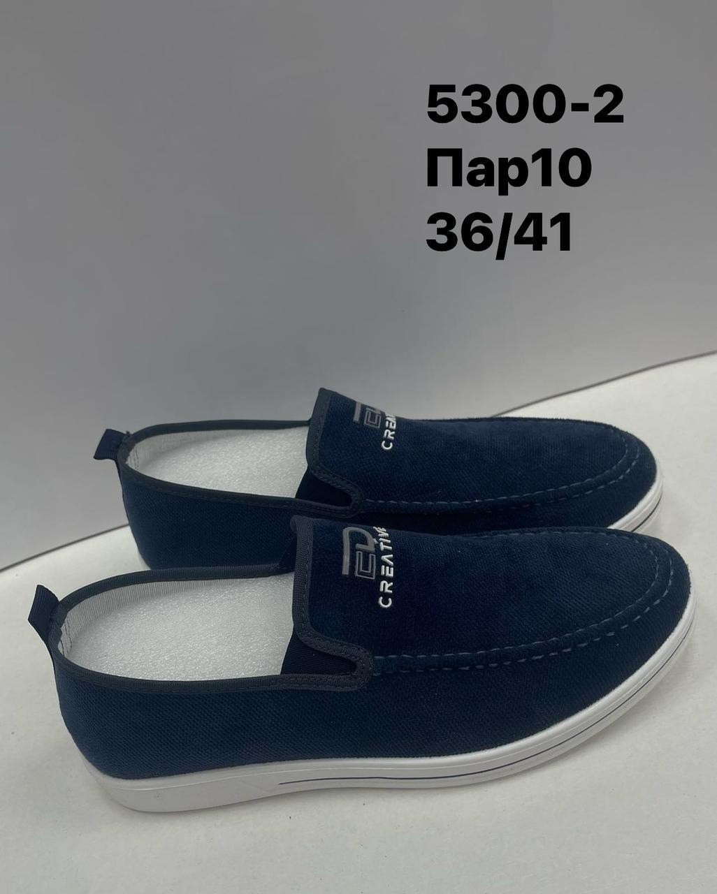 ,слипоны мужские,слипоны спорт мужские,слипоны мужские летние,слипоны мужские zy17s-37a18k