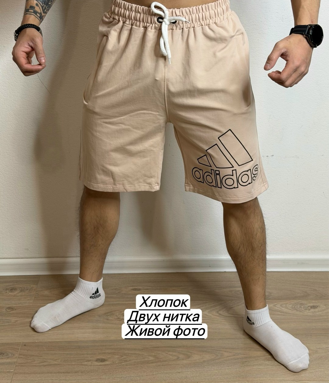 шорты мужские трикотажные адидас,мужские шорты,шорты мужские из хлопка,мужские спортивные шорты,шорты мужские adidas