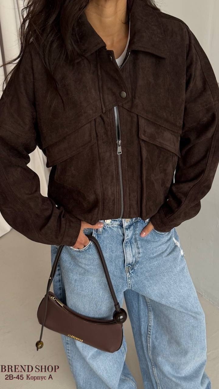 куртка замш,куртка замшевая,куртка из замши,женская куртка,куртка замшевая женская