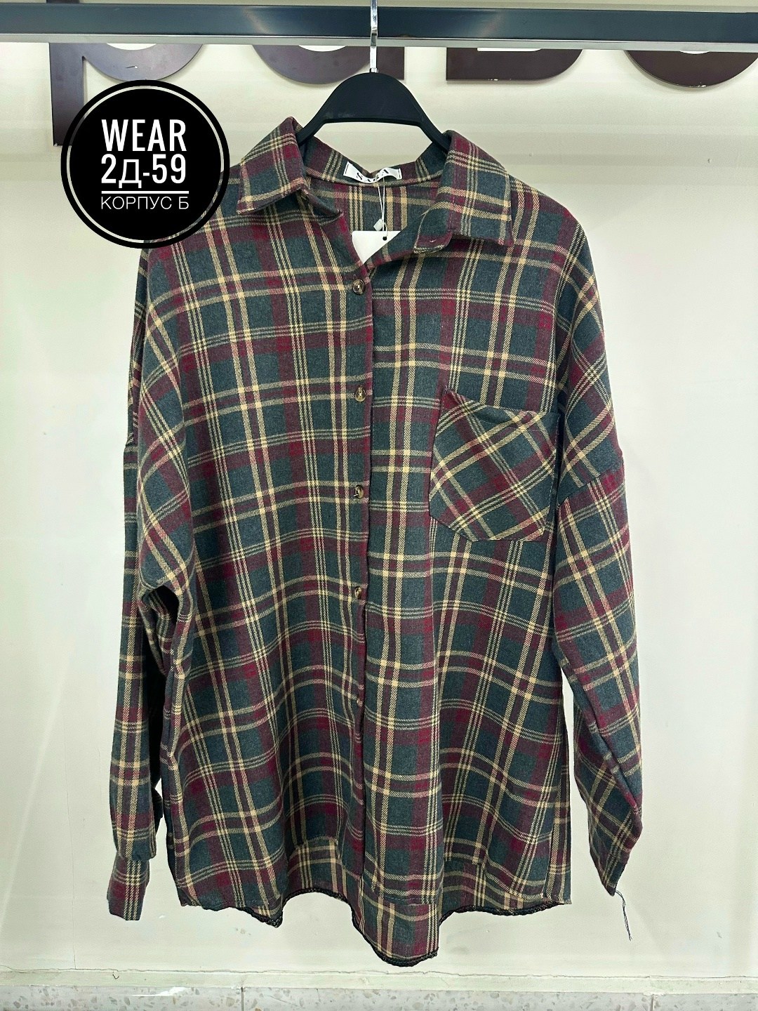 рубашка в клетку оверсайз удлиненная 2e_brand,женская рубашка в клетку,рубашка в клетку оверсайз blu roza,рубашка в клетку,рубашка женская оверсайз в клетку