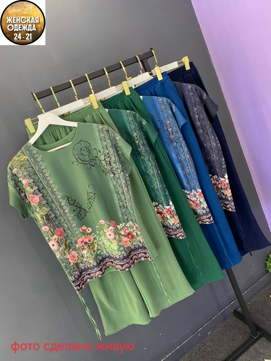 женские костюмы больших размеров,женский костюм,женский костюм с брюками,костюм с брючками,женские брючные костюмы