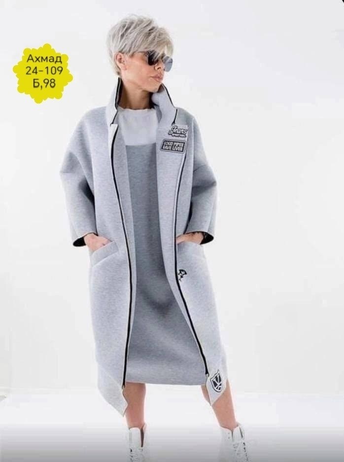 спортивное пальто,пальто из неопрена,пальто модное,модные кардиганы,спортивное пальто женское