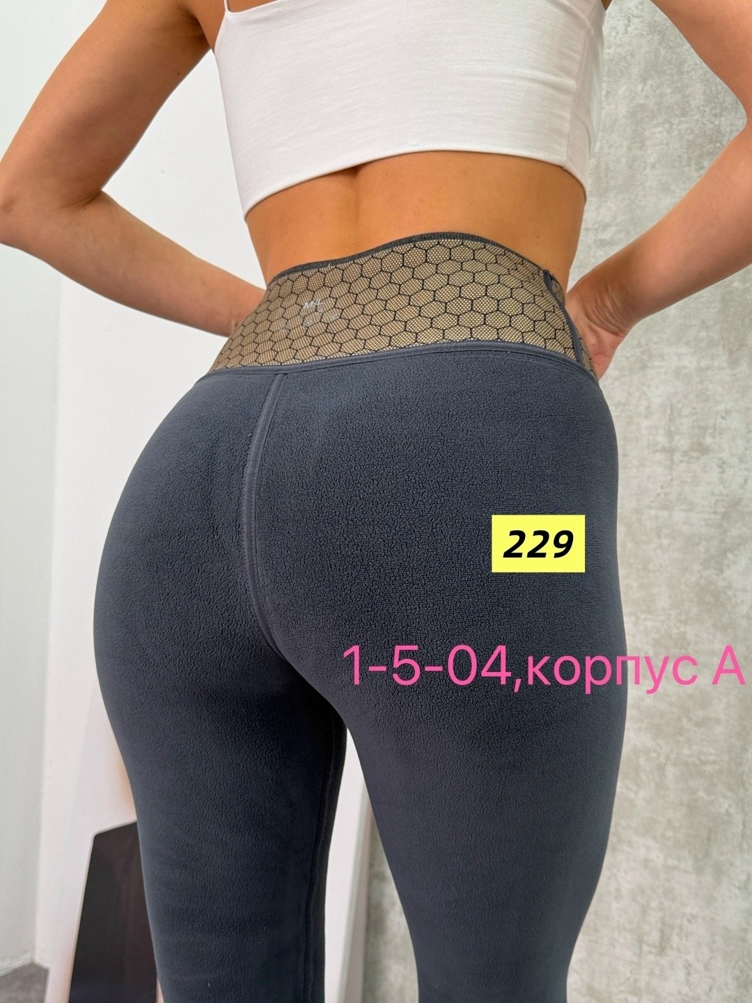 женские легинсы,лосины женские,леггинсы женские,кашемировые легинсы женские,лосины женские леггинсы