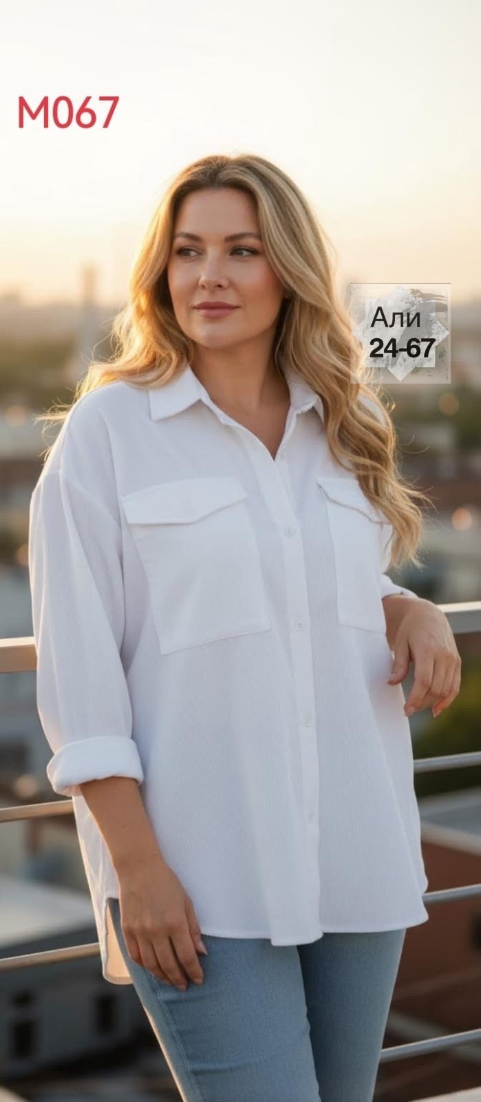 рубашка женская,рубашка женская с удлинением,белая рубашка остин женская оверсайз,рубашка свободная,рубашка женская белая