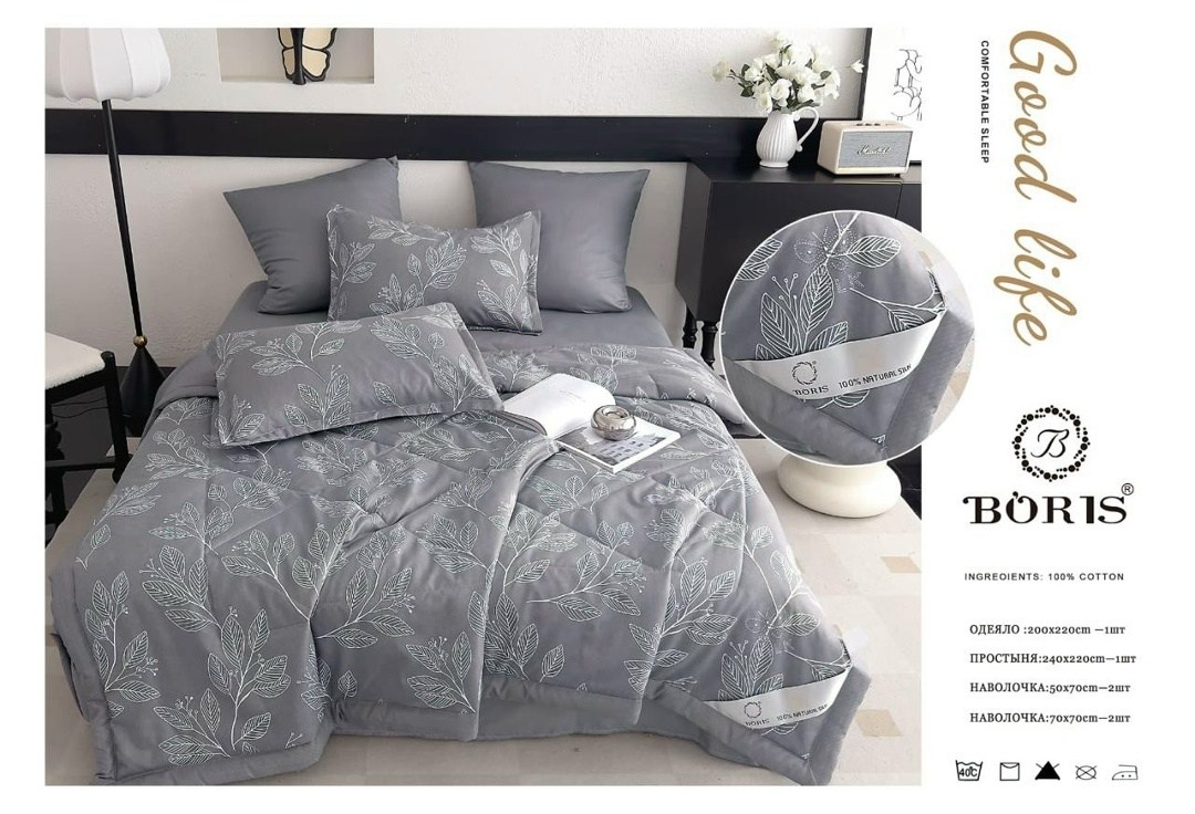 комплект постельного белья boris с одеялом,комплект постельного белья c одеялом boris evro,комплект постельного белья с одеялом boris сатин,комплект постельного белья с одеялом boris евро,комплект пос