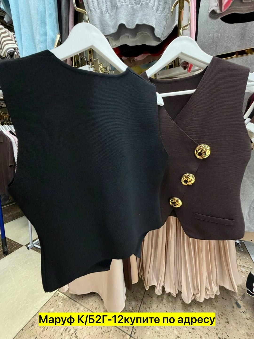 жилет классический,жилетка женская,жилет приталенный,женские жилеты,жилет