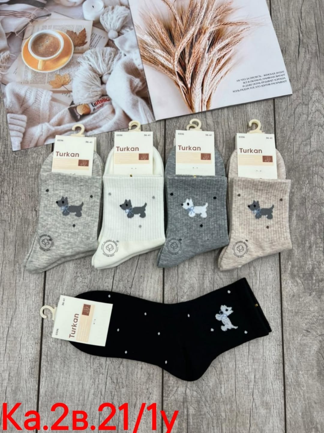 носки женские 10 пар,носки женские 10 пар разного цвета,комплект носки женские,носки женские,носки