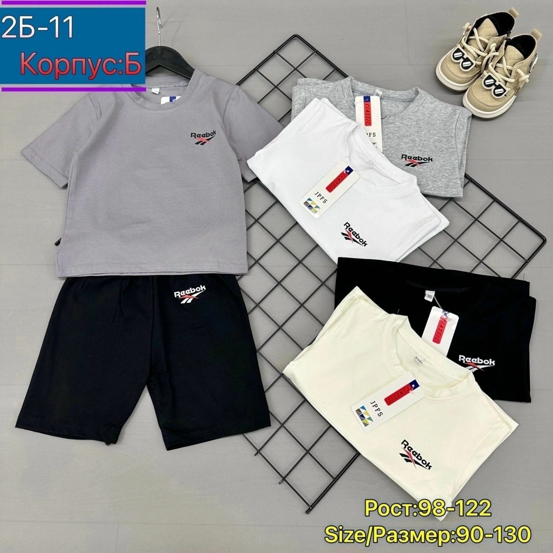 костюмы комплекты,костюм спортивный детский,костюм найк ,костюм детский,костюм подростковый