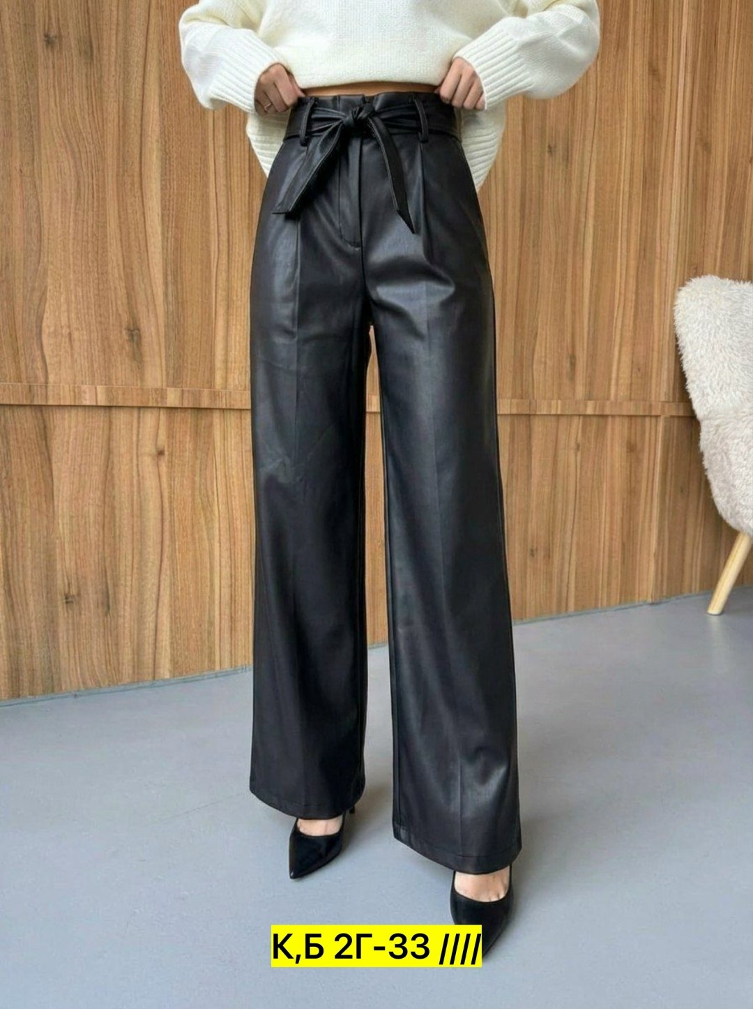 кожаные брюки палаццо,брюки кожаные палаццо широкие утепленные ladiosa,брюки палаццо из экокожи,брюки кожаные,брюки классические палаццо кожаные