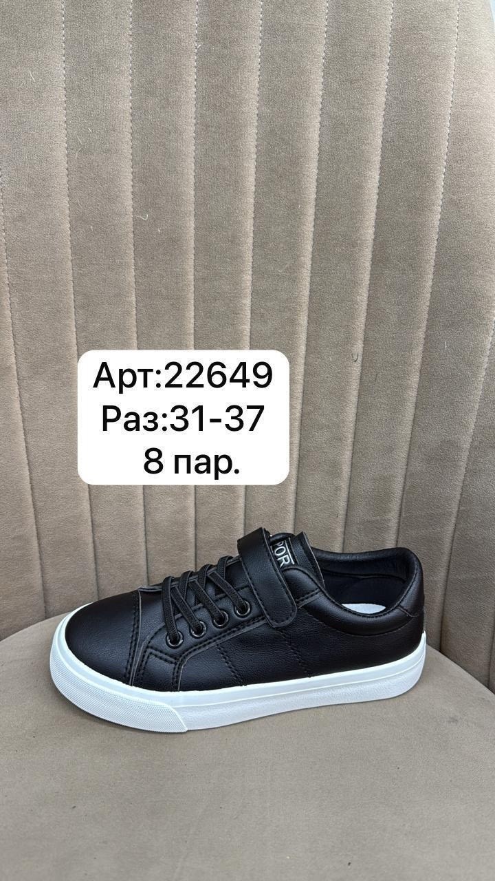 капитошка белые кеды,,кеды детские белые, капитошка,кеды капитошка