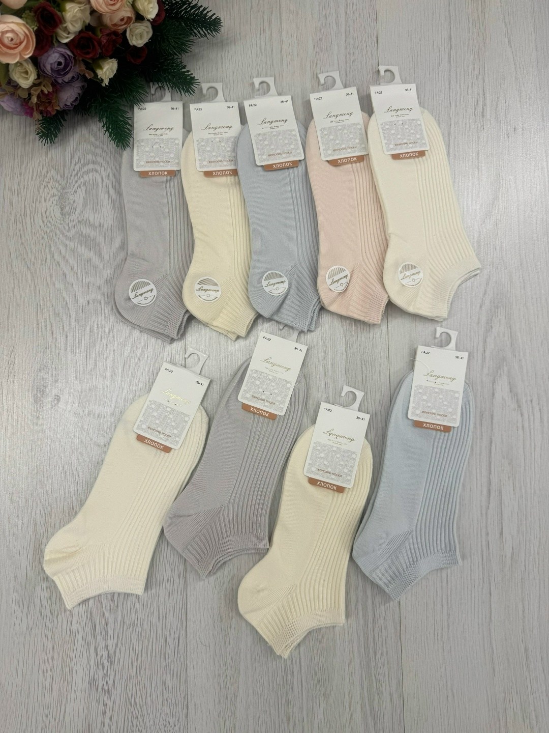 носки комплект,женские носки,комплект носки женские,женские носки 10 пар,носки женские короткие