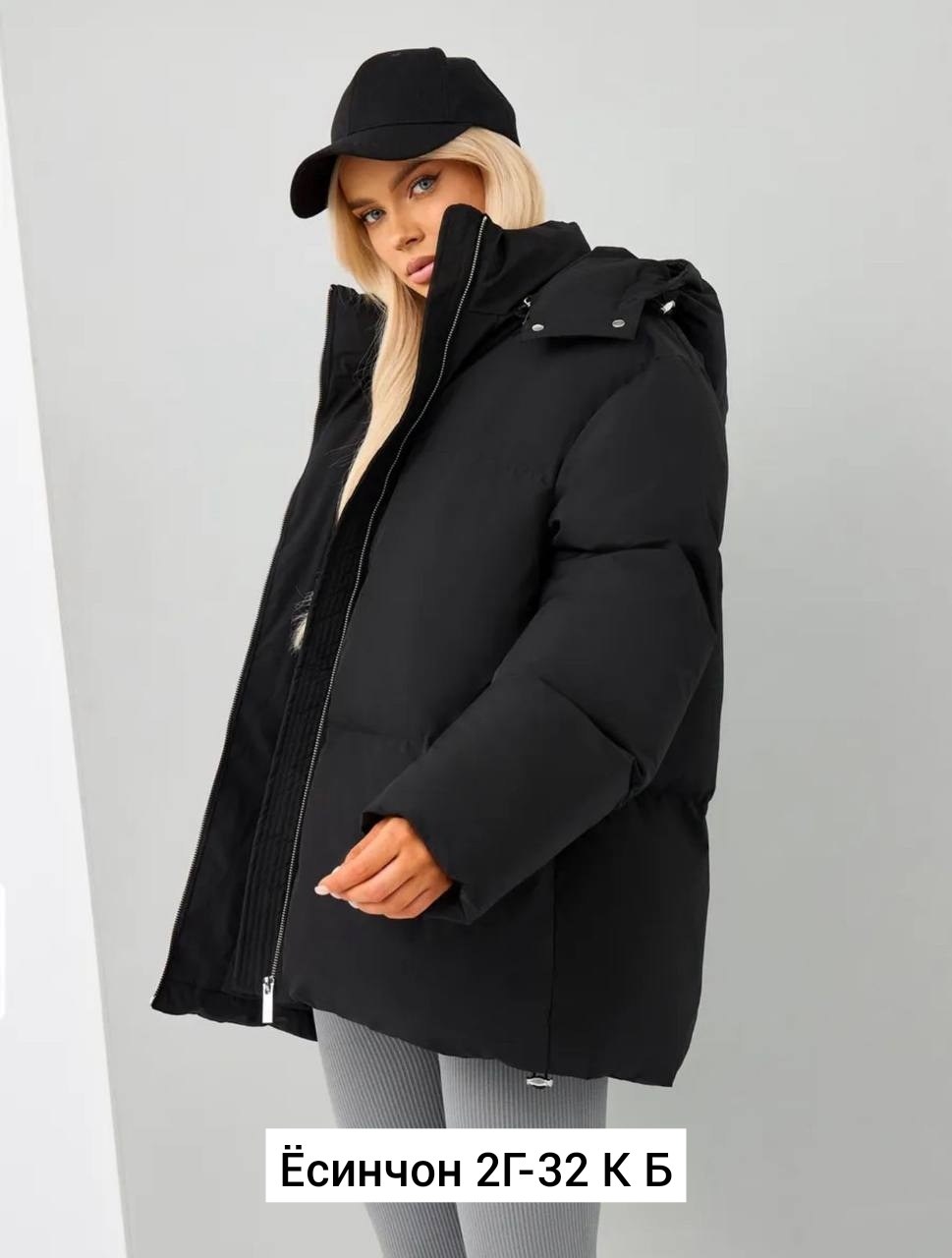 куртка женская демисезонная,куртка,женская куртка,куртка женская демисезон,женская зимняя куртка