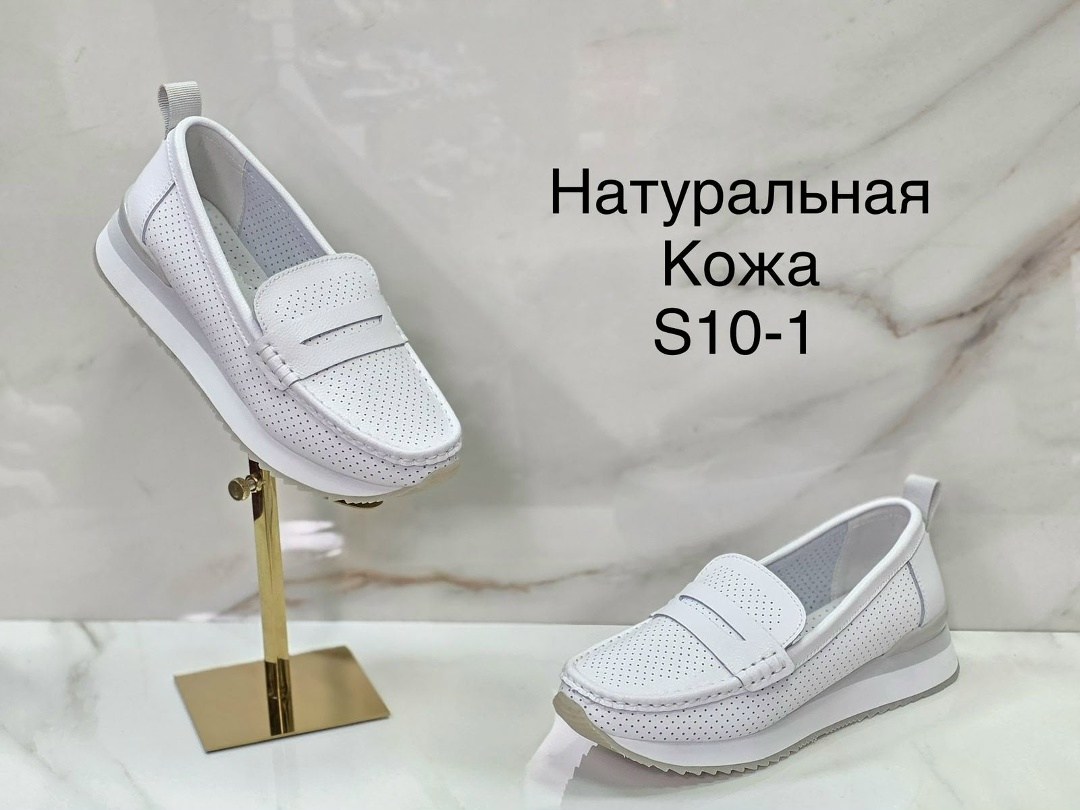 мокасины натуральная кожа с перфорацией летние,мокасины натуральная кожа с перфорацией,,мокасины натуральная кожа,слипоны женские натуральная кожа