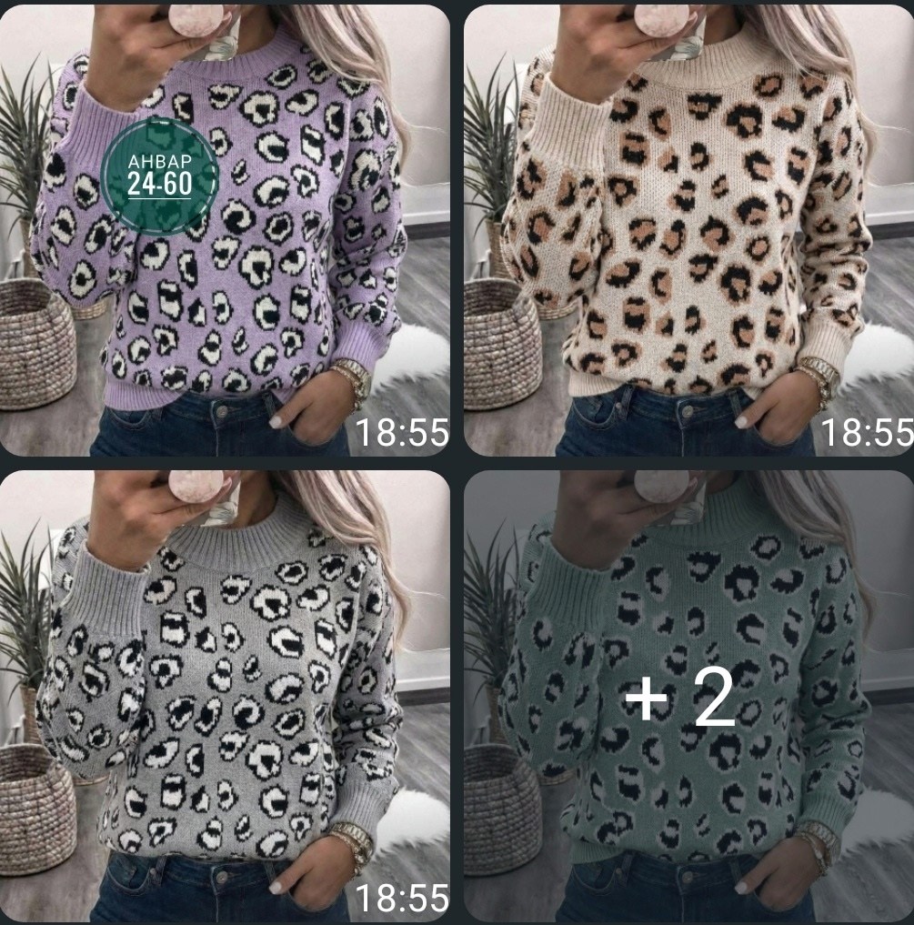 кофта женская,свитер женский,свитера и кофты зимние женские,кофта женская свитер,джемпера женские