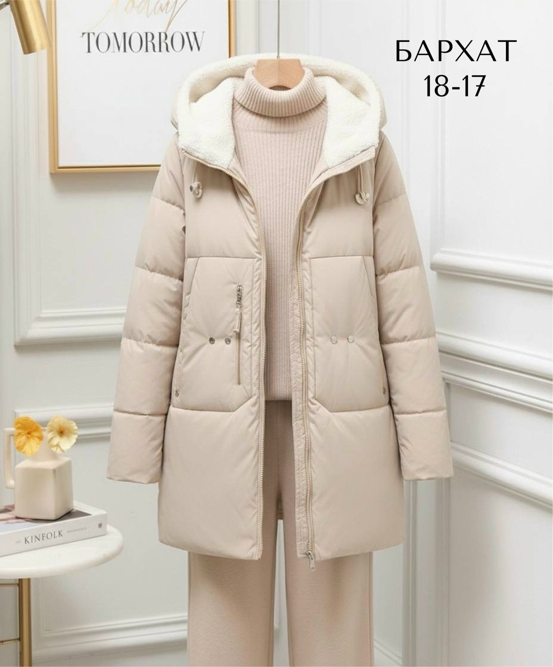 куртка genevieve зимние,пуховик зимний длинный оверсайз куртка genevieve,женская зимняя куртка,женский пуховик,пуховик длинный куртка зимняя женская genevieve