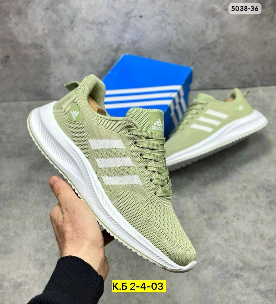 кроссовки adidas,кроссовки адидас мужские новая коллекция 2026,кроссовки мужские adidas,кроссовки adidas темно зеленые,кроссовки