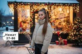 Верхняя одежда