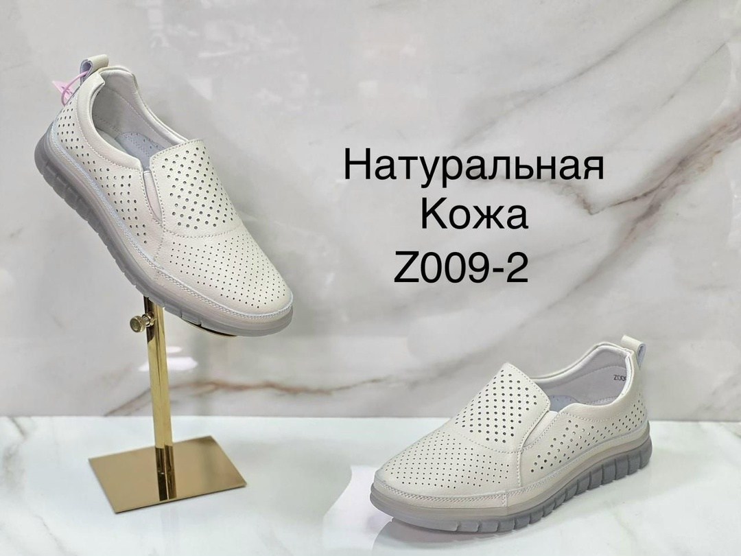 туфли летние из натуральной кожи с перфорацией,туфли из натуральной кожи с перфорацией,слипоны женские натуральная кожа,мокасины тофа женские,туфли женские из натуральной кожи