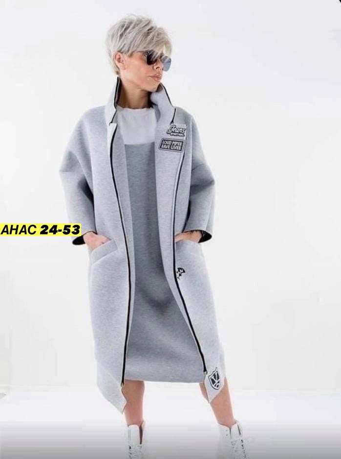 спортивное пальто,пальто из неопрена,пальто модное,спортивное пальто женское,пальто трикотаж