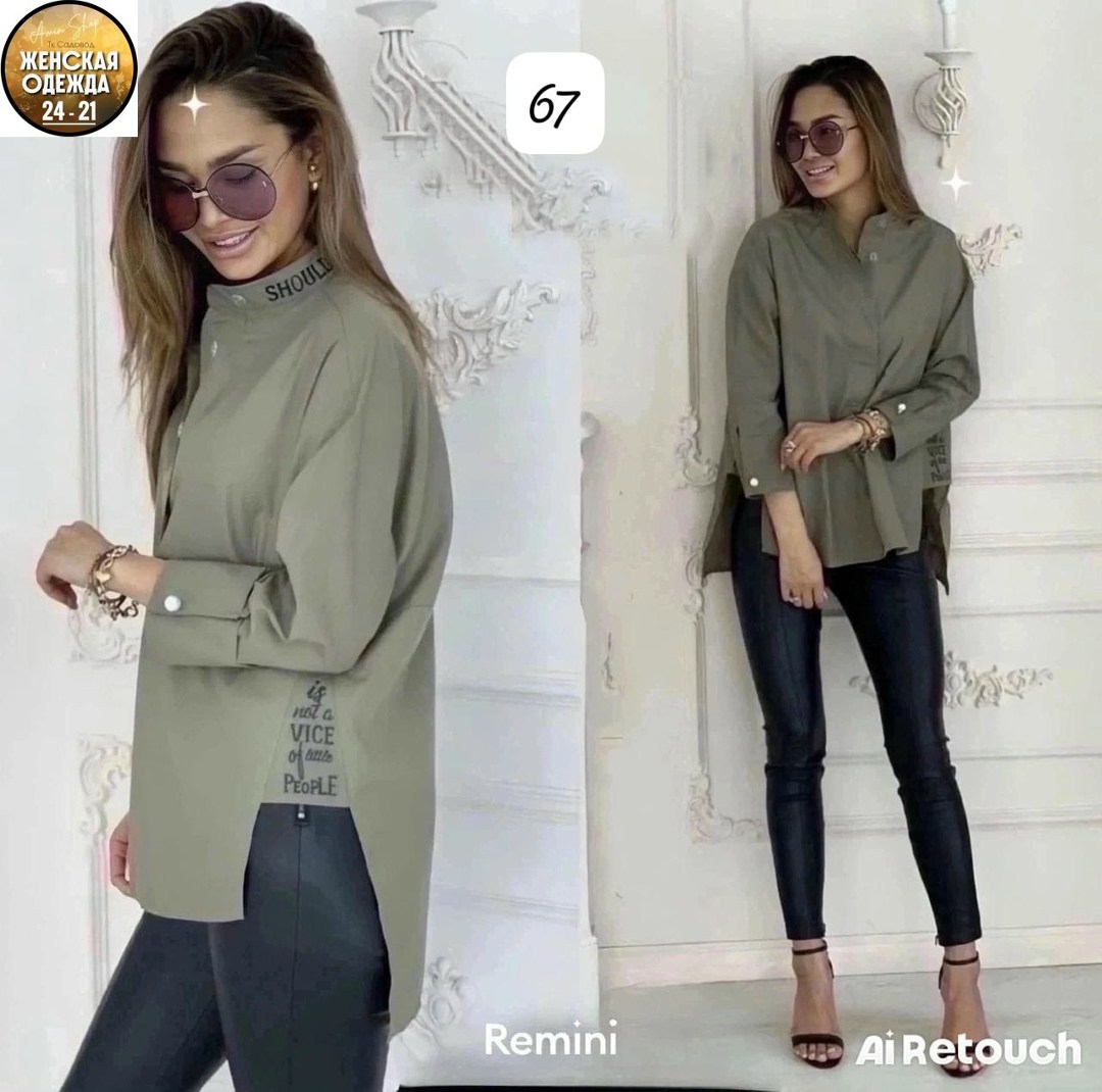 женская рубашка,рубашка стильная,блузка женская,стильная блузка,рубашка свободного кроя