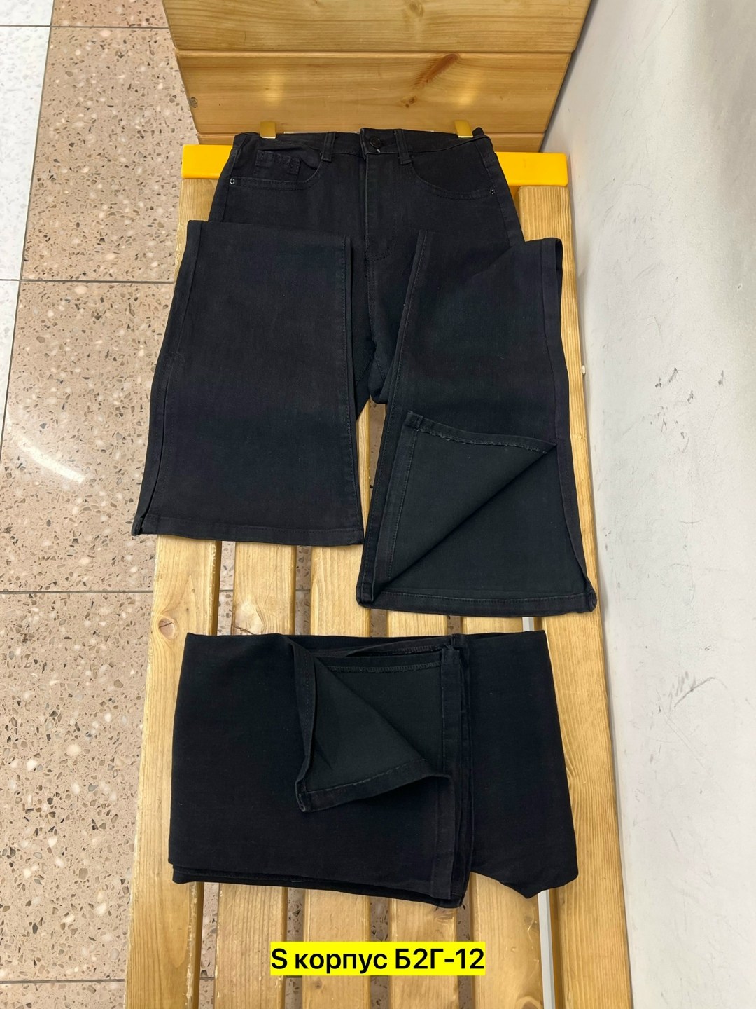 джинсы штаны,джинсы клеш от колена,джинсы клеш женские,джинсы брюки,джинсы женские клеш черные