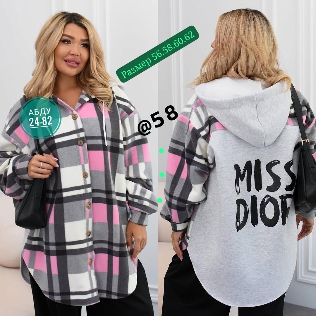 рубашка оверсайз теплая в клетку удлиненная amy store,кардиган в клетку,женская кофта больших размеров,пальто в клетку для полных женщин,кофта женская