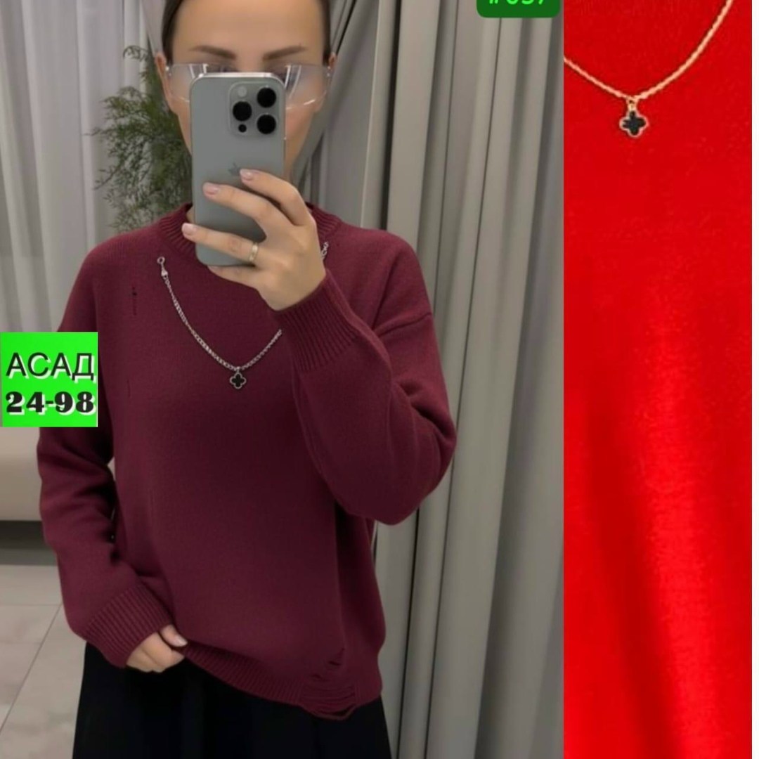 кофта женская,женский свитер,кофта женская свитер,кофта женская джемпер,трикотажная кофта