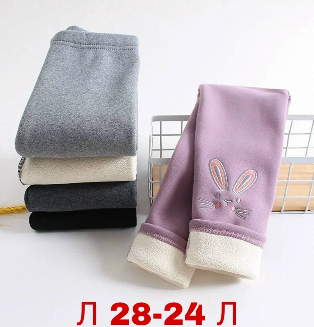 леггинсы детские теплые,леггинсы утепленные детские,теплые леггинсы для девочки,утепленные леггинсы для девочки,леггинсы детские