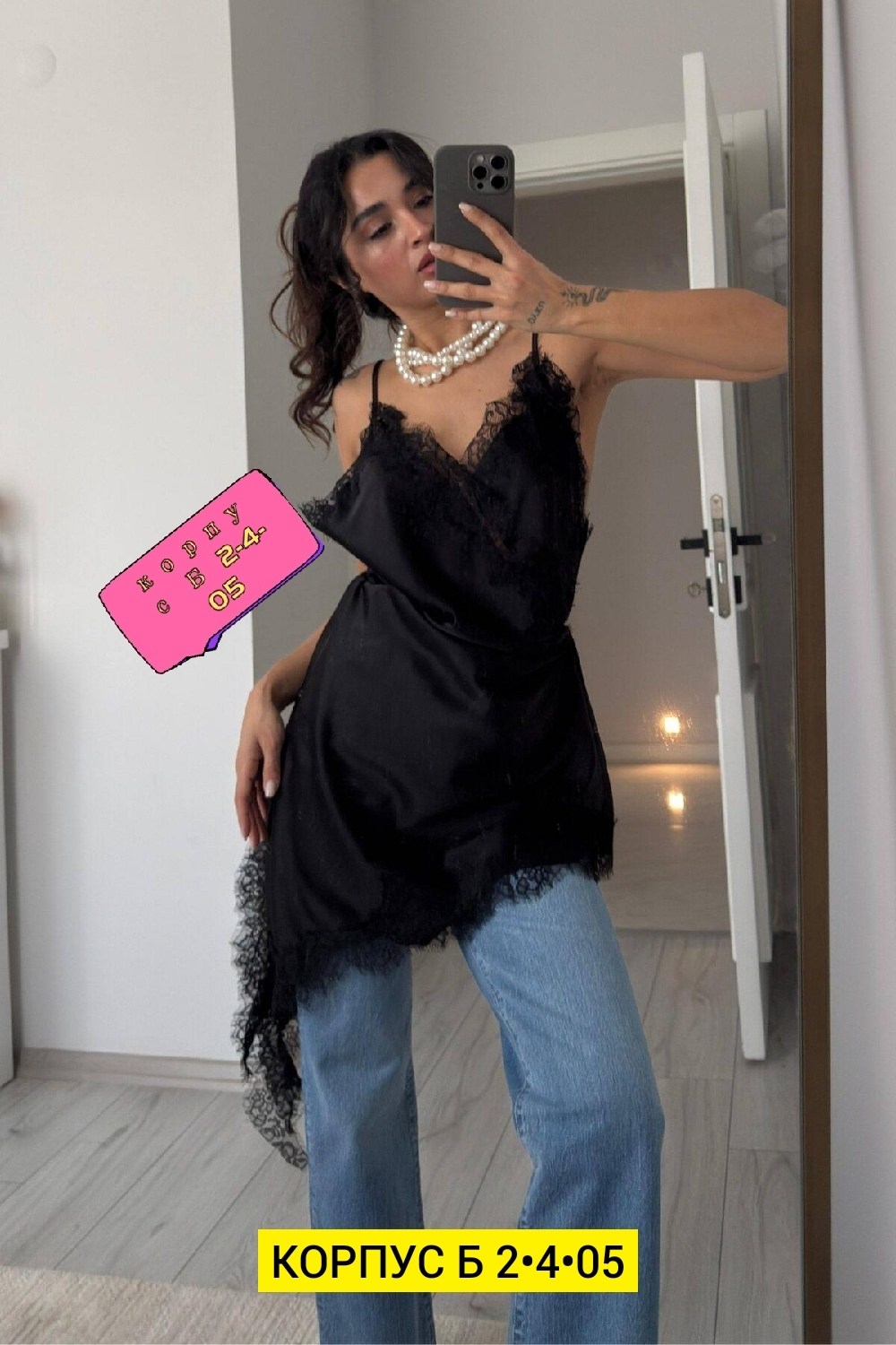 платье комбинация с кружевом и разрезом,платье комбинация с кружевом,шелковый топ с кружевом,топ с кружевом,шелковая майка с кружевом