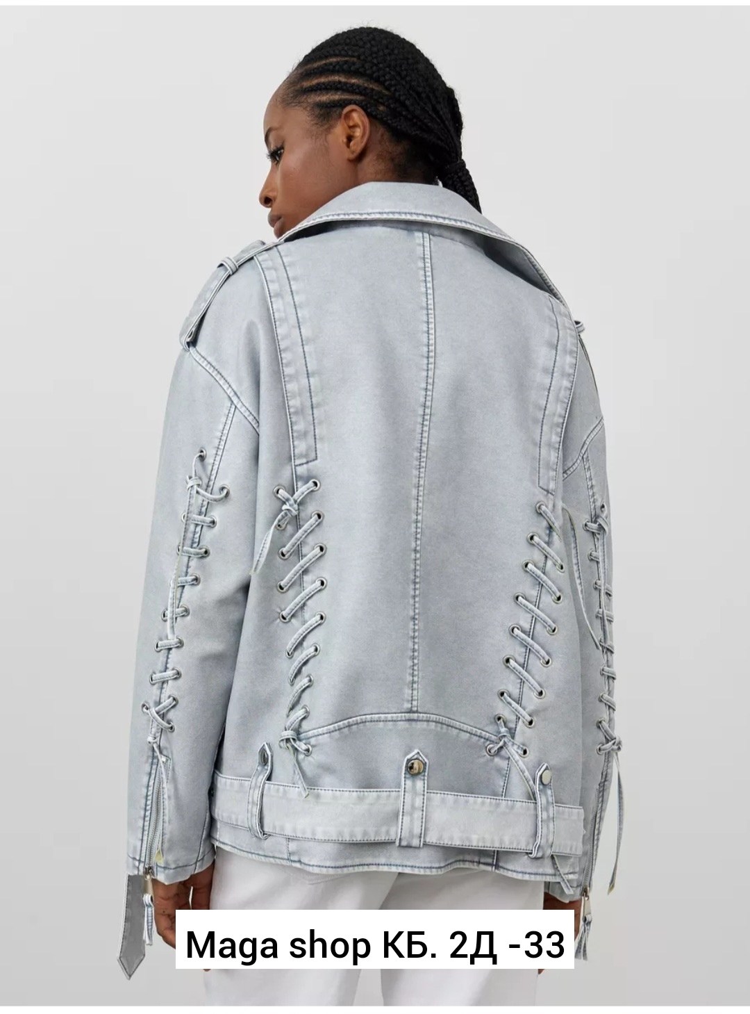 косуха куртка,косуха куртка кожаная оверсайз,косуха куртка кожаная,куртка косуха женская,джинсовая куртка