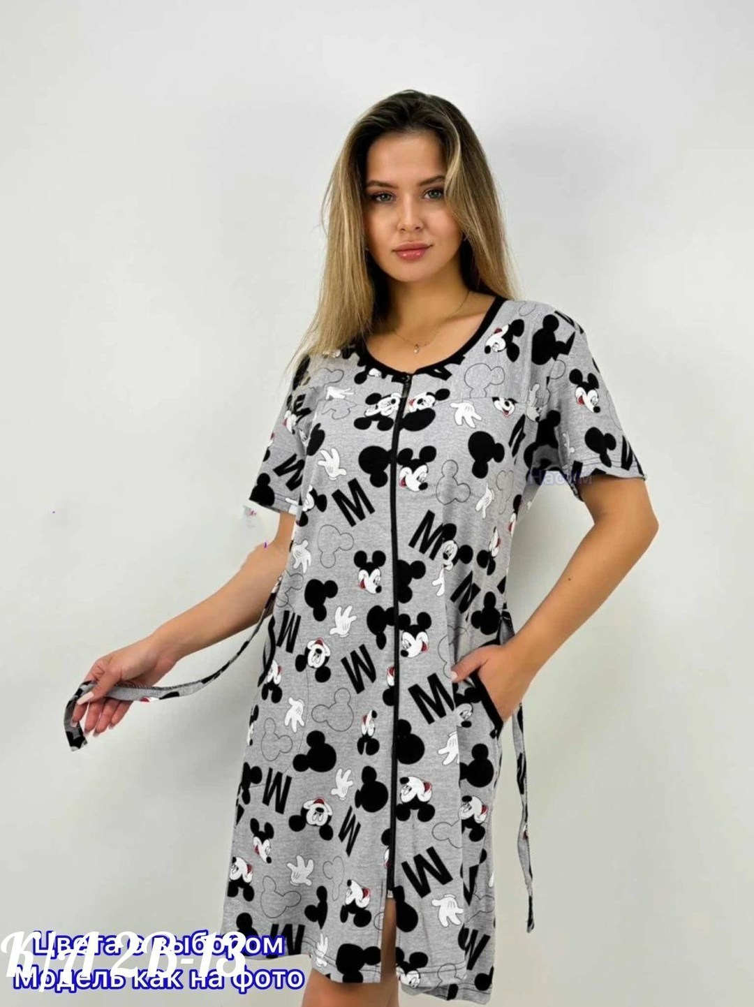 женские халаты,женский домашний халат,халат домашние,трикотажный халат,халат больших размеров домашний